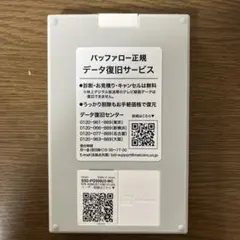 ポータブルSSD BUFFALO正規品　SSD-PGシリーズのサムネイル