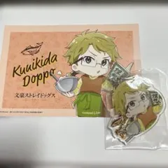 2025年最新】国木田独歩の人気アイテム - メルカリ