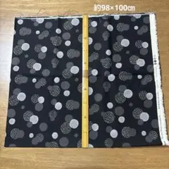 約98×100㎝　ドット　黒　生地　はぎれ　写真より暗い色に感じます