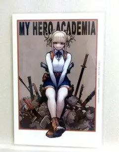 僕のヒーローアカデミア　38巻特典　ポストカード　トガヒミコ
