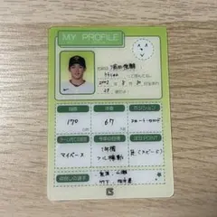 浦田俊輔 選手　選手MYプロフィールシート　読売ジャイアンツ