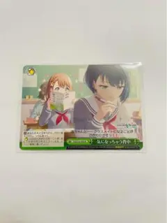 頼れる事務員 千川ちひろ PR 3枚セット ヴァイス - メルカリ