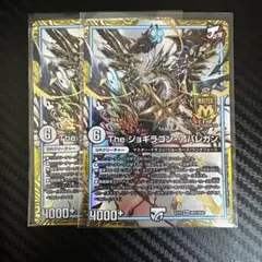 コロリン様 リクエスト 2点 まとめ商品