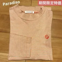 【期間限定特価】メンズPARADISOパラディーゾ オレンジボーダー柄　Lサイズ