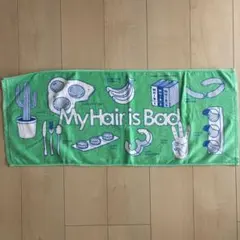 2026年最新】my hair is bad タオルの人気アイテム - メルカリ