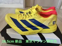 【新品】【限定色】ADIZERO ADIOS PRO4 26.5cm