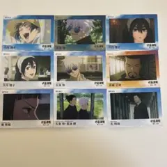 呪術廻戦　懐玉・玉折トレーディングカード