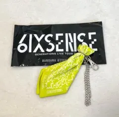 片寄涼太 ミュージシャン