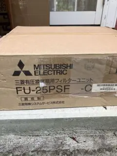 三菱電機　FU-25PSF-Cのサムネイル