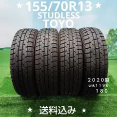 2026年最新】13インチ スタッドレスの人気アイテム - メルカリ