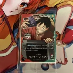 一番くじ ワンピースカードゲーム プロモ　モンキー・D・ルフィ