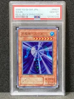 2025年最新】遊戯王初期二期の人気アイテム - メルカリ