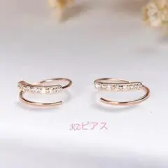 No130 シンプル リング ［ピンクゴールド］金属アレルギー対応 高品質