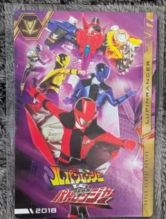 2026年最新】ルパンレンジャー カードの人気アイテム - メルカリ