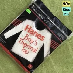 90s Hanes サーマル Kidsサイズ 未開封デッドストック