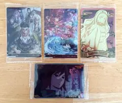 鬼滅の刃 ウエハース9 まとめ売り 4枚