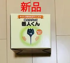 2026年最新】猫よけ 番人くんの人気アイテム - メルカリ