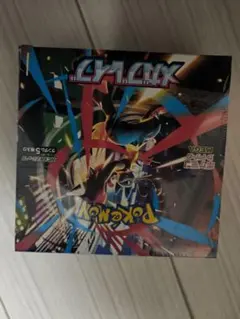 メガブレイブ シュリンク付き