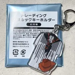 キスマイ Kis-My-Ft2衣装展 衣装ルックキーホルダー 玉森裕太 - メルカリ