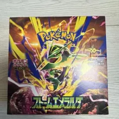ストームエメラルダ　シュリンクなし　ペリペリなし　封入率一致　未サーチ品 ストームエメラルダ 1BOX シュリンク ペリペリなし 封入率一致 未