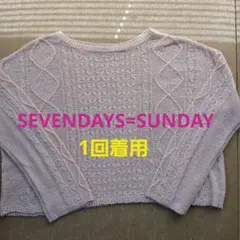 SEVENDAYS=SUNDAY 透かし編み 長袖ニット ベージュ
