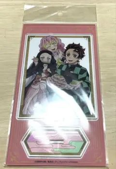 鬼滅の刃　鬼滅　アクリルスタンド　炭治郎　禰豆子　蜜璃　刀鍛冶　アニプレ