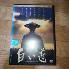 親鸞聖人　アニメ DVD 全7巻　コンプリート　希少 親鸞聖人 アニメ DVD 全7巻 コンプリート 希少