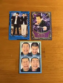 よしもとコレカ　コットン　5th 6th ３枚セット