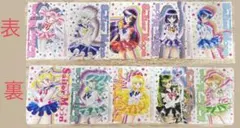 セーラームーン クリアファイル ファミマ