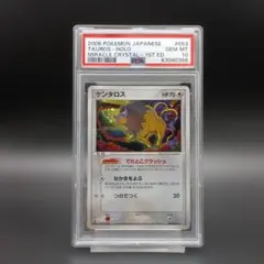 2026年最新】Pokemon Card Game カード名：ケンタロス ポケモンカード
