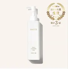 未開封】HACCI ハニーローション -HINKAKU- 150mL - メルカリ