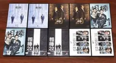 2026年最新】相棒 dvd 全巻の人気アイテム - メルカリ
