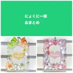 にょくにー@プロフ必読・値下げ不可様 リクエスト 2点 まとめ商品