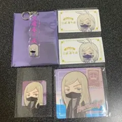 東京リベンジャーズ　東リべ　江ノ島ミッション　ファボテリア　三途 春千夜