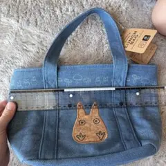 となりのトトロ デニム風バッグ
