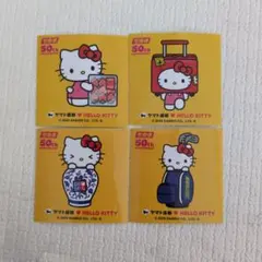 非売品　ヤマト運輸　ハローキティ 50周年記念 ステッカー 4枚セット