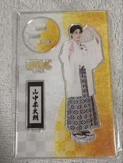 山中柔太朗 好きすぎて滅 爆裂愛してる アクスタ アクリルスタンド プレミル