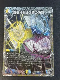 2026年最新】パーフェクトペテンシーの人気アイテム - メルカリ