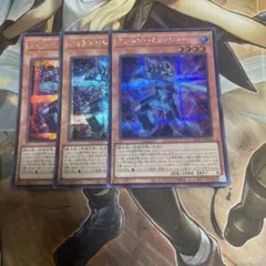 遊戯王　フォトン・パニッシャー　シークレット