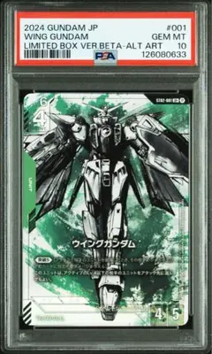 2025年最新】ガンダムカードゲーム パラレル ウイングの人気