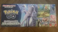 PokemonGO スペシャルセット　新品未開封シュリンク付き　※日焼け メルカリ