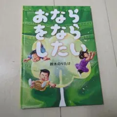 Item thumbnail for item 73fa3179-113a-4398-8415-70a32c25acc0