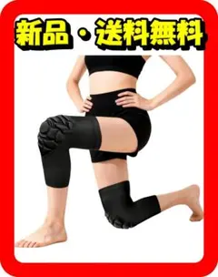 2枚 膝サポーター パッド ロング 2XL⭐A④126