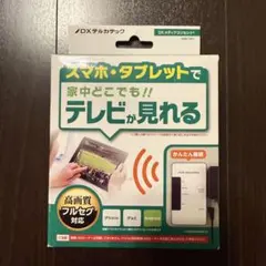 DXアンテナ ワイヤレスチューナー メディアコンセントDMC10F1のサムネイル