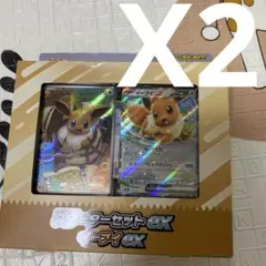 ポケモンカード スターターセット イーブイ - メルカリ