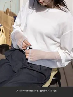 【新品未使用】袖切り替えシアーベロアトップス /