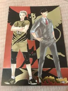 ハイキュー ハイキュー展 FINAL イラストカードコレクション