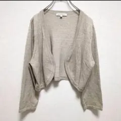 E1539 LAURA ASHLEY ボレロ　カーディガン　ショート丈　ラメ