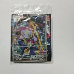 2026年最新】フーパ 未開封の人気アイテム - メルカリ