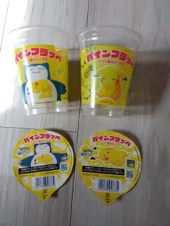 Item thumbnail for item ec555bee-7784-40b5-8913-f744fe1c76c7